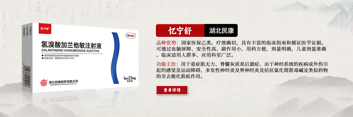 ������֢����������������׺���֢��������ϵͳ�ļ�������������ĸ��ܼ��˶��ϰ����෢�����׼������׼��׿��Ȼ�Ͳ���������ҩ��ķ�ȥ������������-������