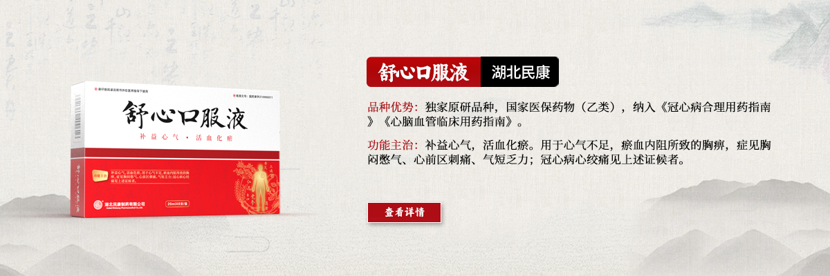 ������ʩ�������������걾ͬ�Ρ����Ŀڷ�Һ